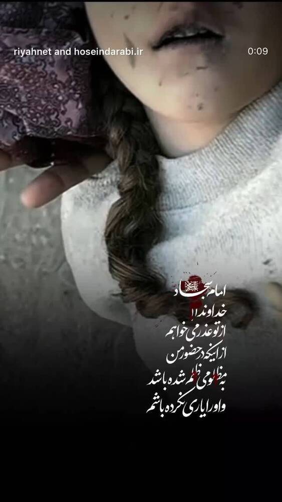  جدید ترین استوری اینستاگرام فاطمه فاطمی