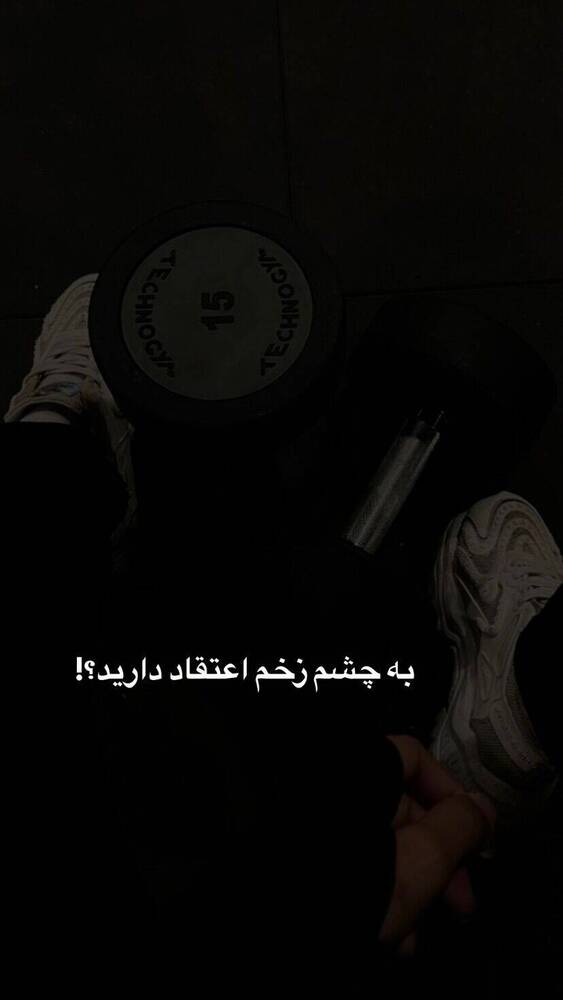  جدید ترین استوری اینستاگرام فاطمه فاطمی