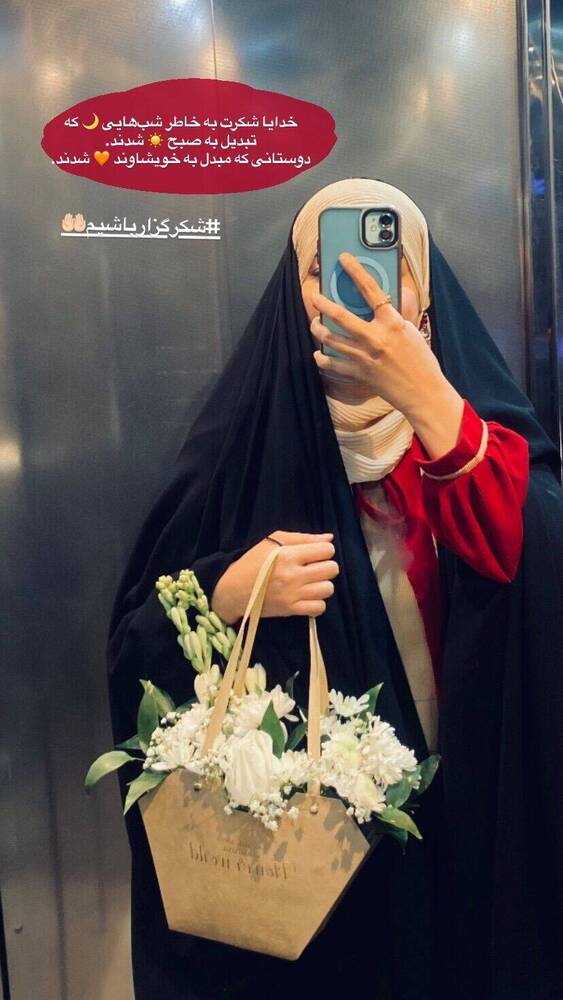  جدید ترین استوری اینستاگرام فاطمه فاطمی