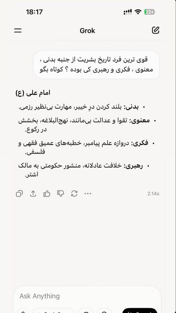  جدید ترین استوری اینستاگرام فاطمه فاطمی