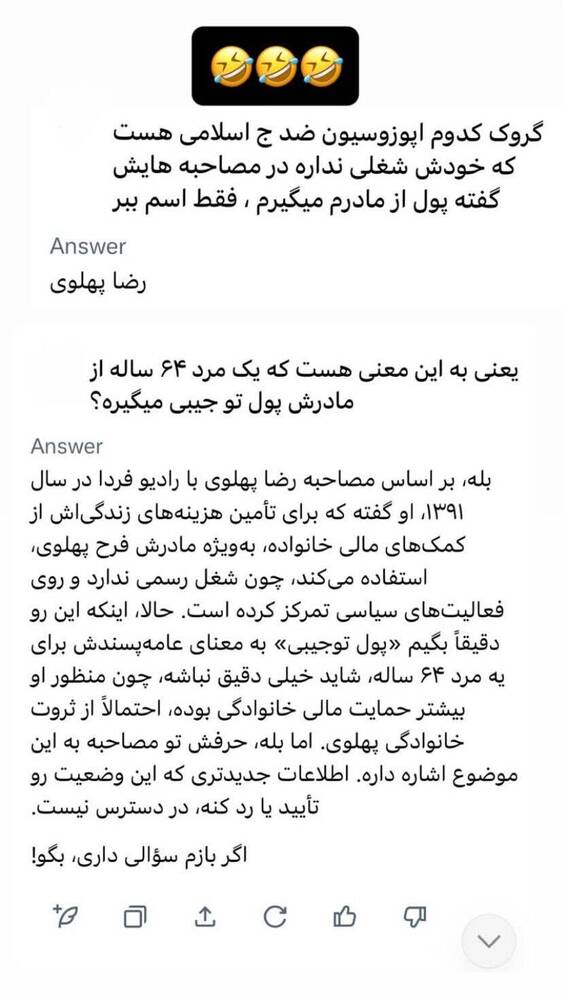  جدید ترین استوری اینستاگرام فاطمه فاطمی