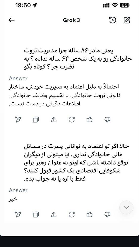  جدید ترین استوری اینستاگرام فاطمه فاطمی