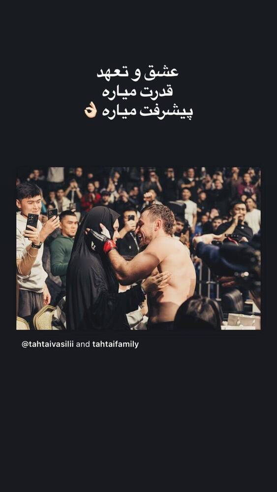  جدید ترین استوری اینستاگرام فاطمه فاطمی