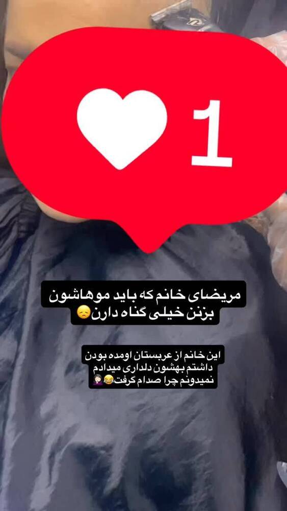  جدید ترین استوری اینستاگرام فاطمه فاطمی