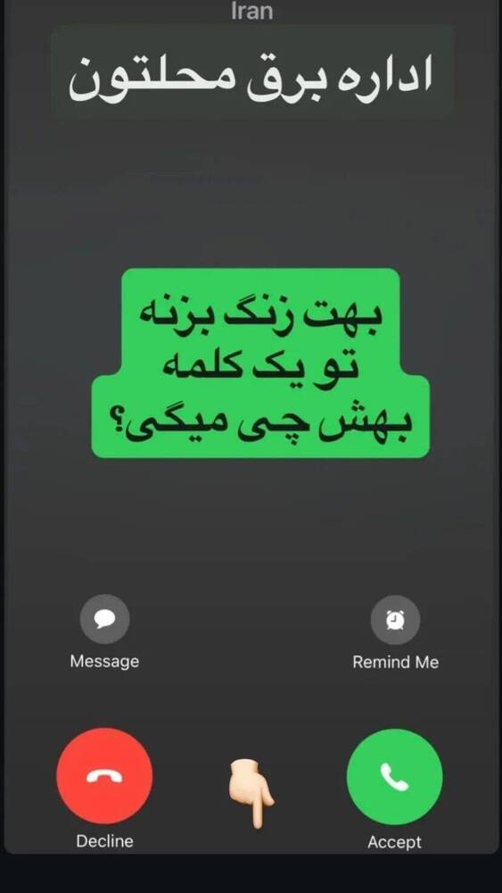  جدید ترین استوری اینستاگرام فاطمه فاطمی