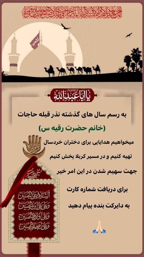 جدید ترین استوری اینستاگرام فاطمه فاطمی