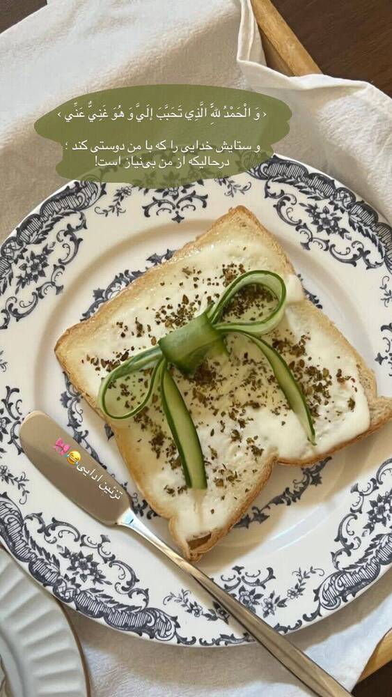  جدید ترین استوری اینستاگرام فاطمه فاطمی