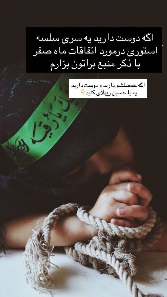  جدید ترین استوری اینستاگرام فاطمه فاطمی