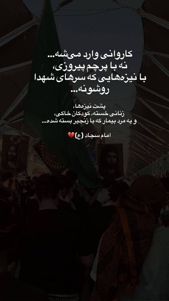  جدید ترین استوری اینستاگرام فاطمه فاطمی