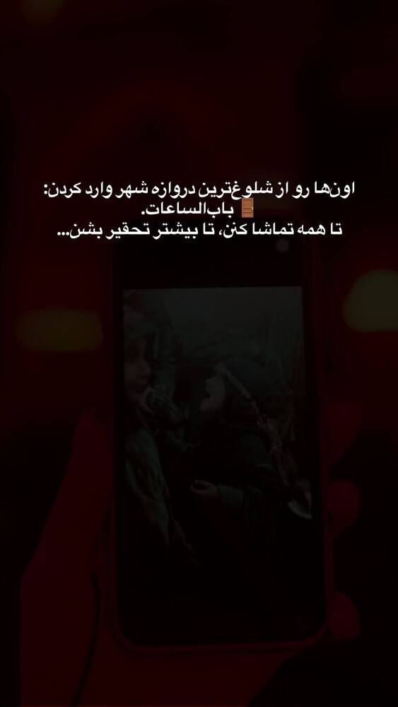  جدید ترین استوری اینستاگرام فاطمه فاطمی