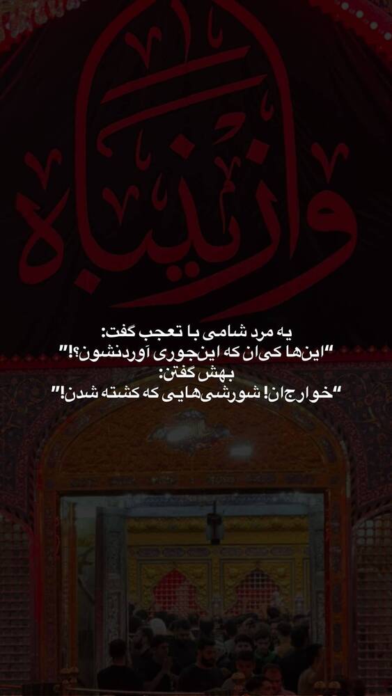 جدید ترین استوری اینستاگرام فاطمه فاطمی
