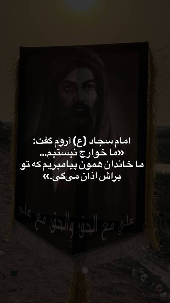  جدید ترین استوری اینستاگرام فاطمه فاطمی