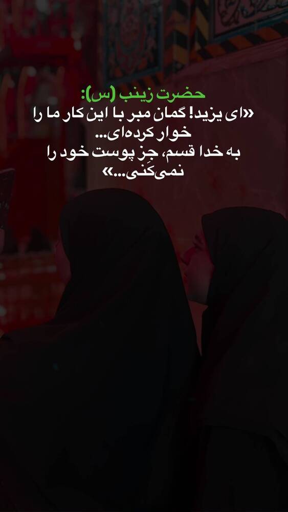  جدید ترین استوری اینستاگرام فاطمه فاطمی