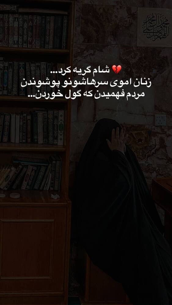  جدید ترین استوری اینستاگرام فاطمه فاطمی