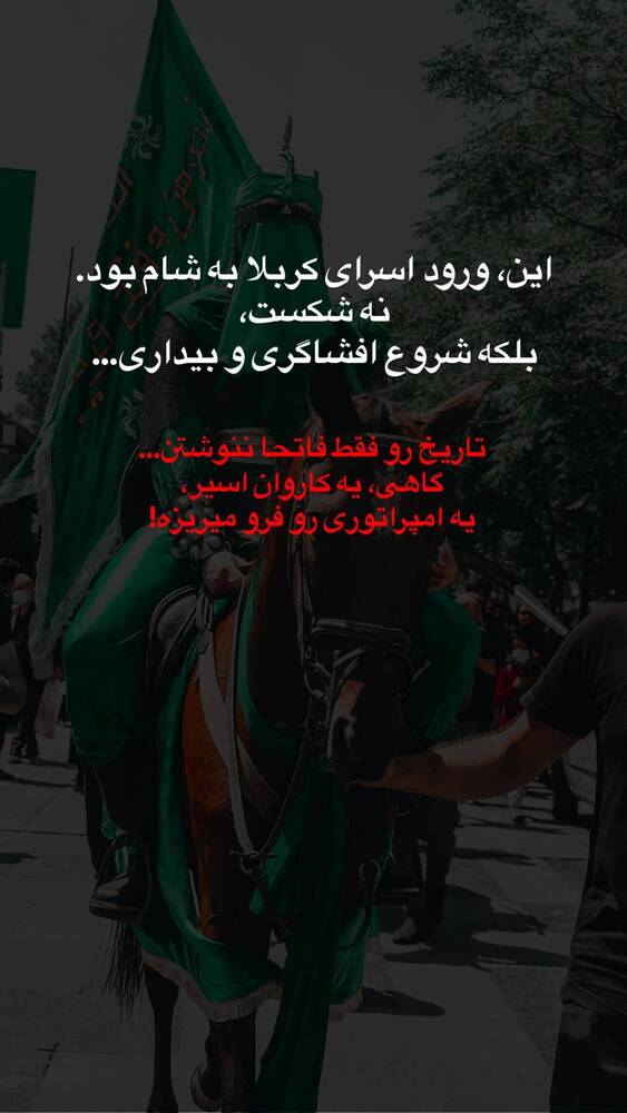  جدید ترین استوری اینستاگرام فاطمه فاطمی