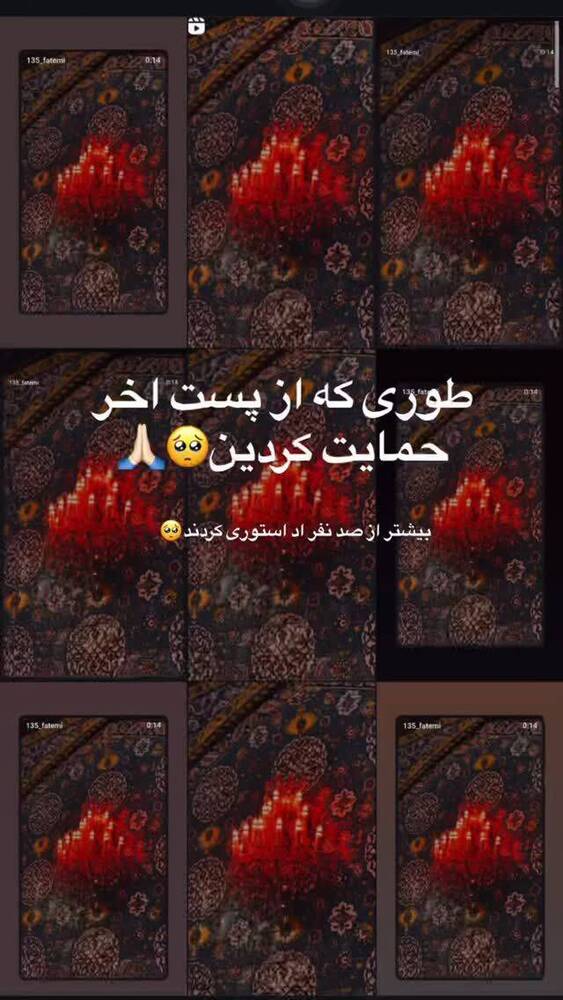 جدید ترین استوری اینستاگرام فاطمه فاطمی