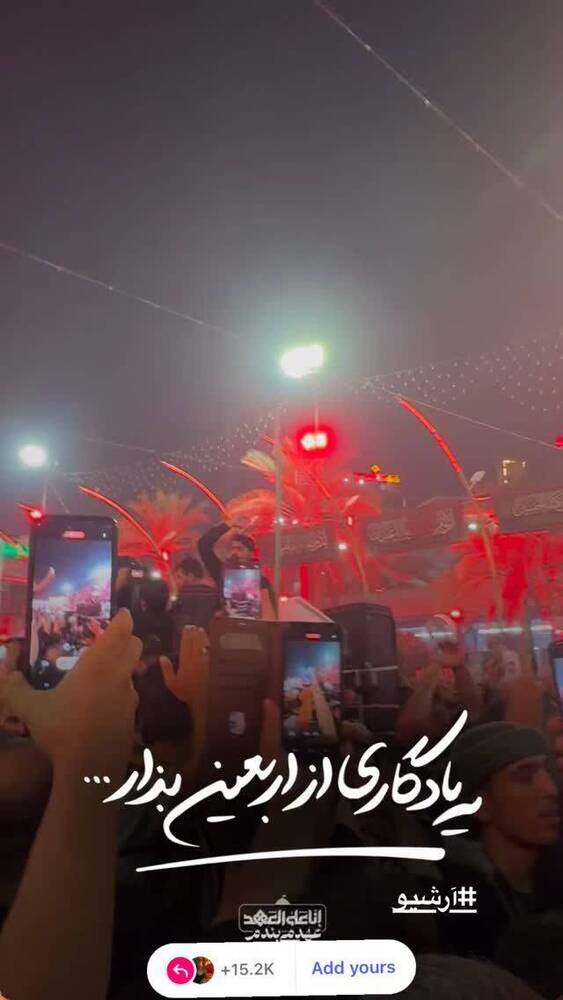  جدید ترین استوری اینستاگرام فاطمه فاطمی