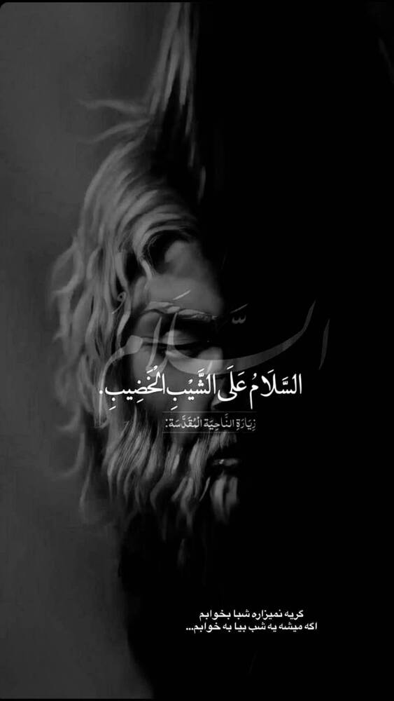  جدید ترین استوری اینستاگرام فاطمه فاطمی