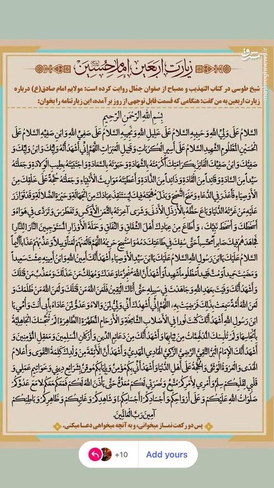  جدید ترین استوری اینستاگرام فاطمه فاطمی