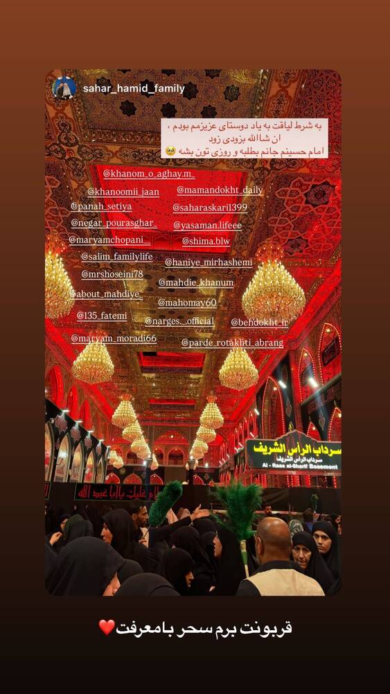  جدید ترین استوری اینستاگرام فاطمه فاطمی