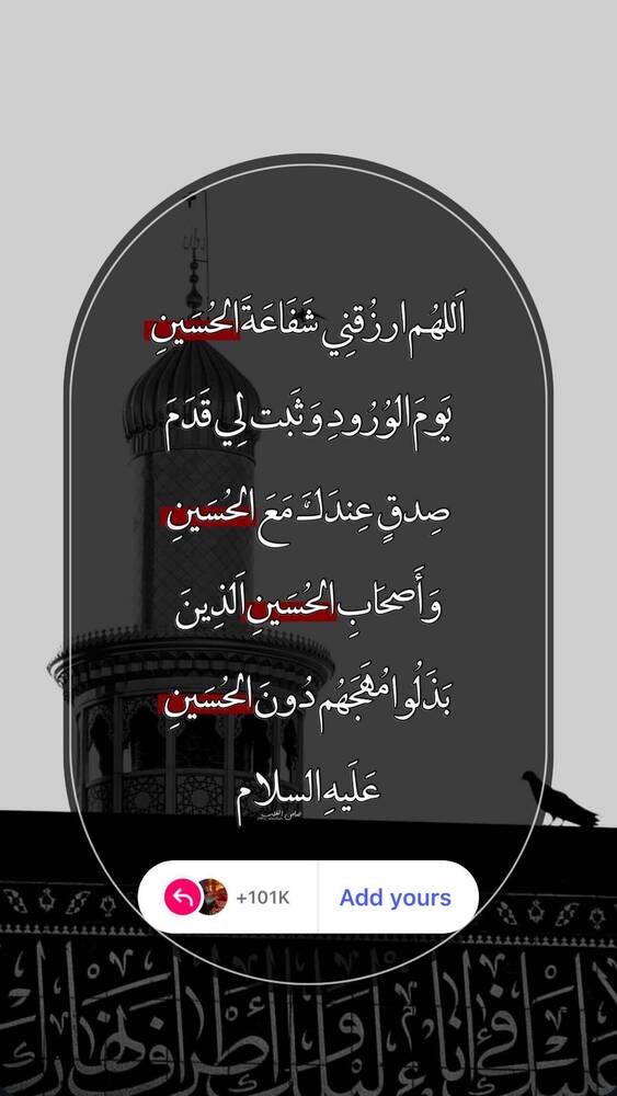 جدید ترین استوری اینستاگرام فاطمه فاطمی