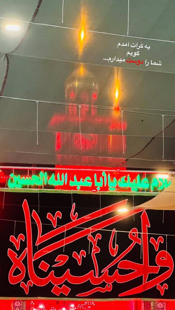  جدید ترین استوری اینستاگرام فاطمه فاطمی
