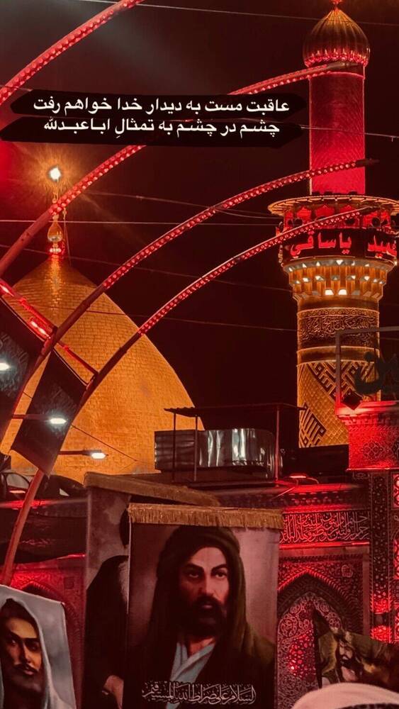  جدید ترین استوری اینستاگرام فاطمه فاطمی