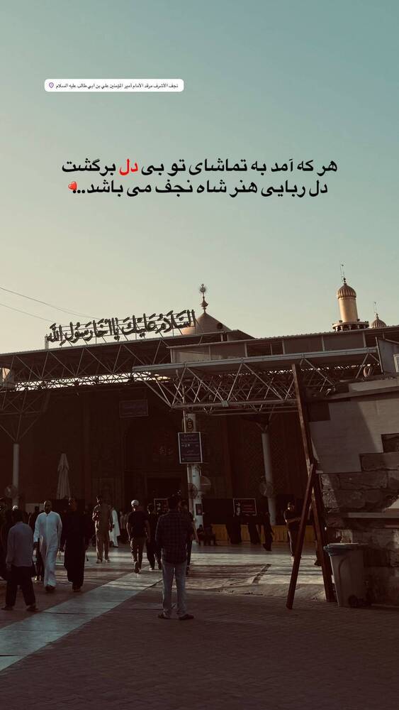  جدید ترین استوری اینستاگرام فاطمه فاطمی
