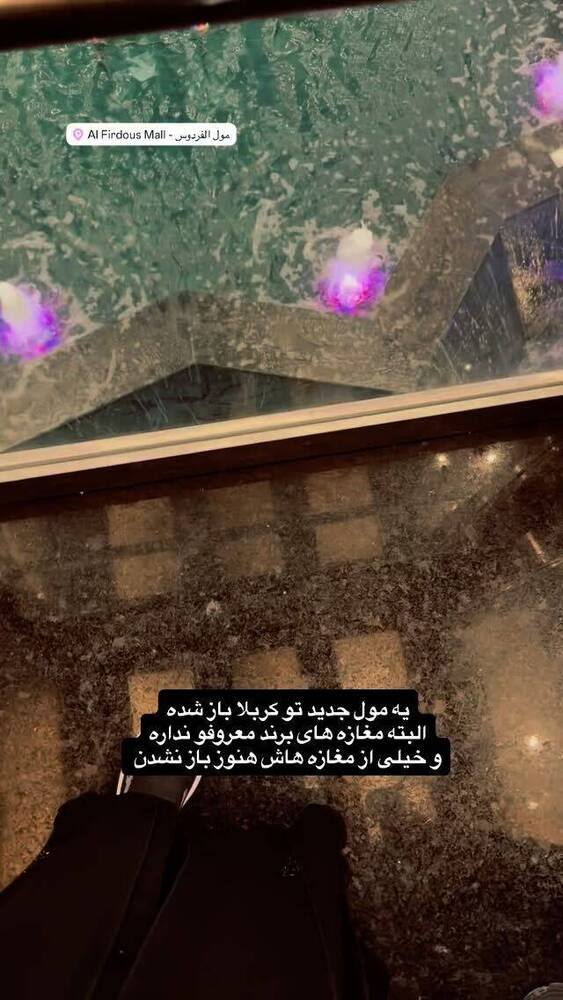  جدید ترین استوری اینستاگرام فاطمه فاطمی