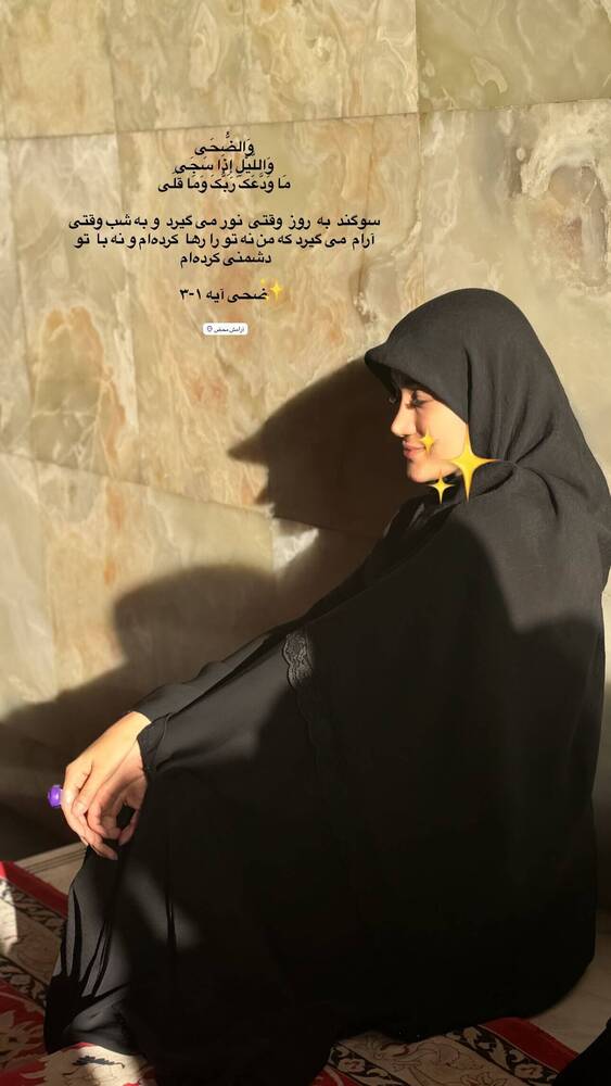  جدید ترین استوری اینستاگرام فاطمه فاطمی
