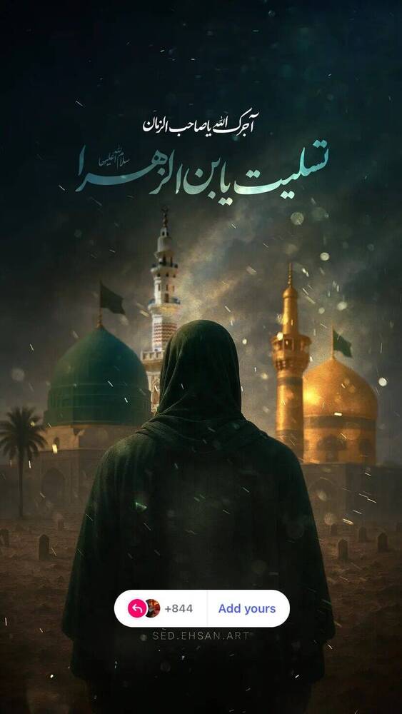  جدید ترین استوری اینستاگرام فاطمه فاطمی