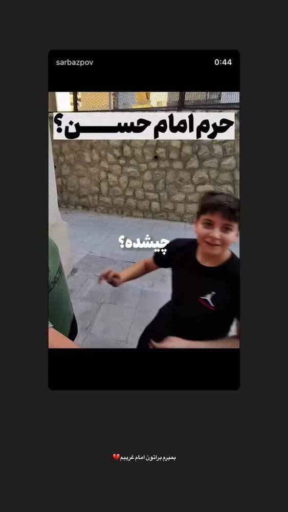  جدید ترین استوری اینستاگرام فاطمه فاطمی