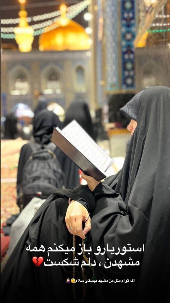  جدید ترین استوری اینستاگرام فاطمه فاطمی