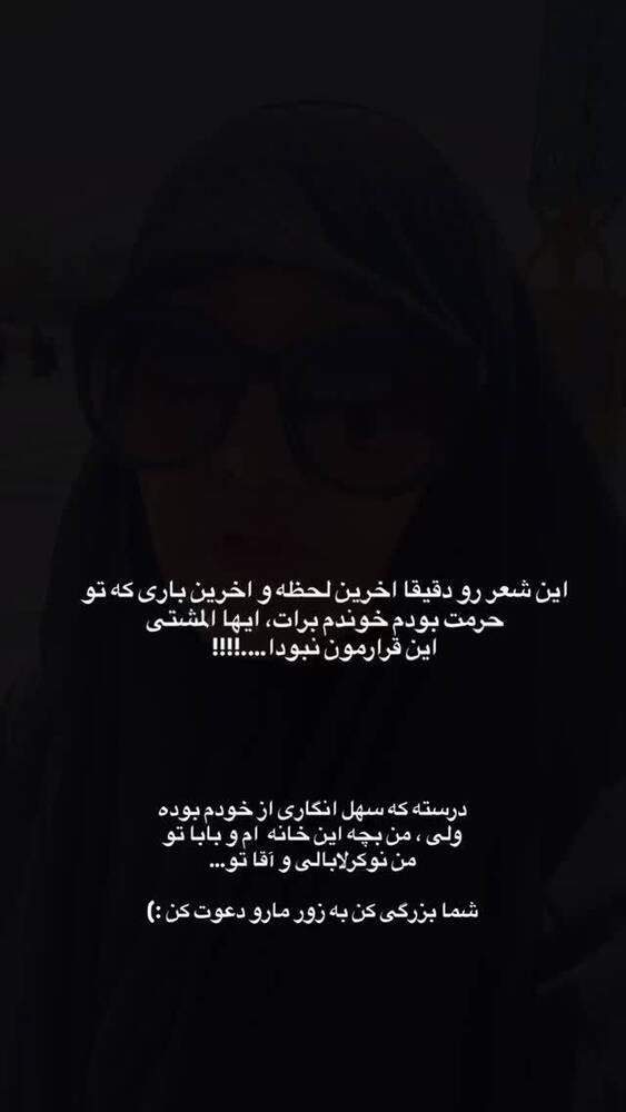  جدید ترین استوری اینستاگرام فاطمه فاطمی