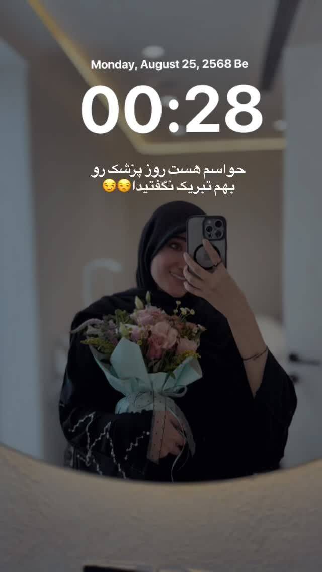  جدید ترین استوری اینستاگرام فاطمه فاطمی