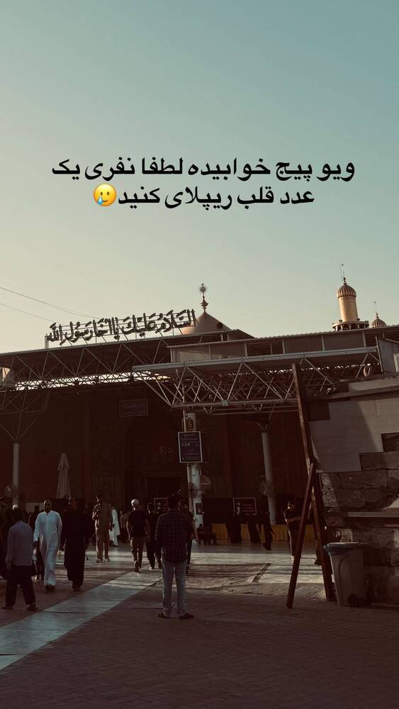  جدید ترین استوری اینستاگرام فاطمه فاطمی