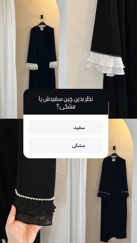  جدید ترین استوری اینستاگرام فاطمه فاطمی
