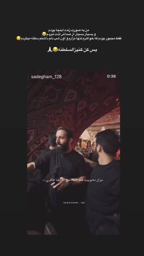  جدید ترین استوری اینستاگرام فاطمه فاطمی