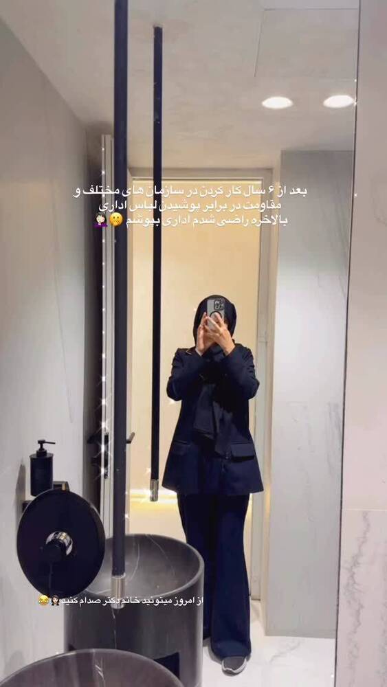  جدید ترین استوری اینستاگرام فاطمه فاطمی