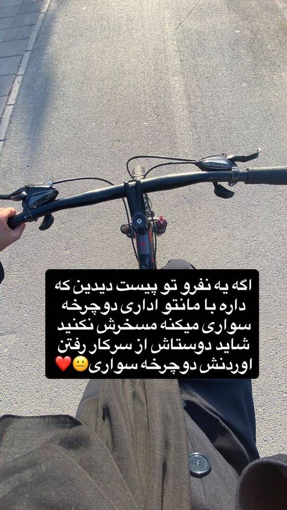  جدید ترین استوری اینستاگرام فاطمه فاطمی