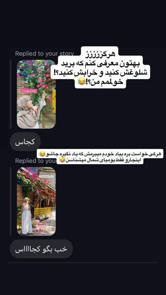  جدید ترین استوری اینستاگرام فاطمه فاطمی