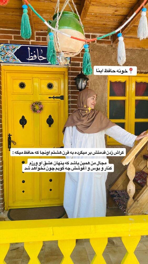  جدید ترین استوری اینستاگرام فاطمه فاطمی