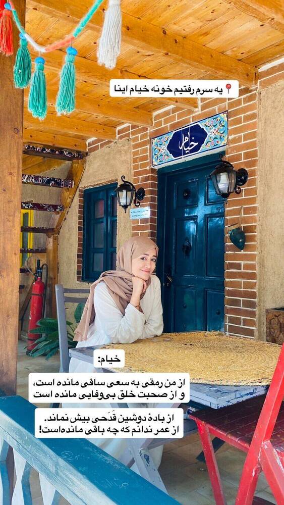  جدید ترین استوری اینستاگرام فاطمه فاطمی
