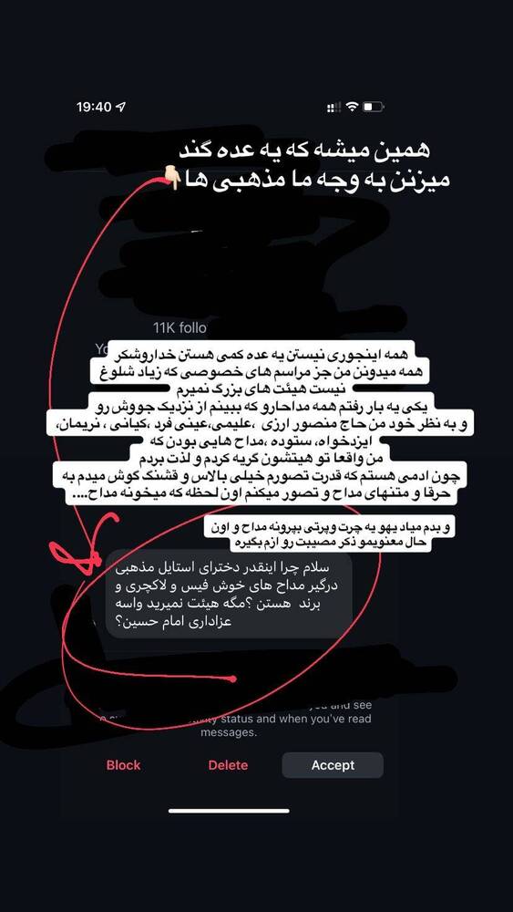  جدید ترین استوری اینستاگرام فاطمه فاطمی