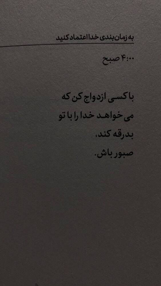  جدید ترین استوری اینستاگرام فاطمه فاطمی