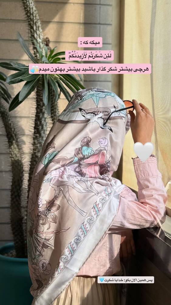  جدید ترین استوری اینستاگرام فاطمه فاطمی