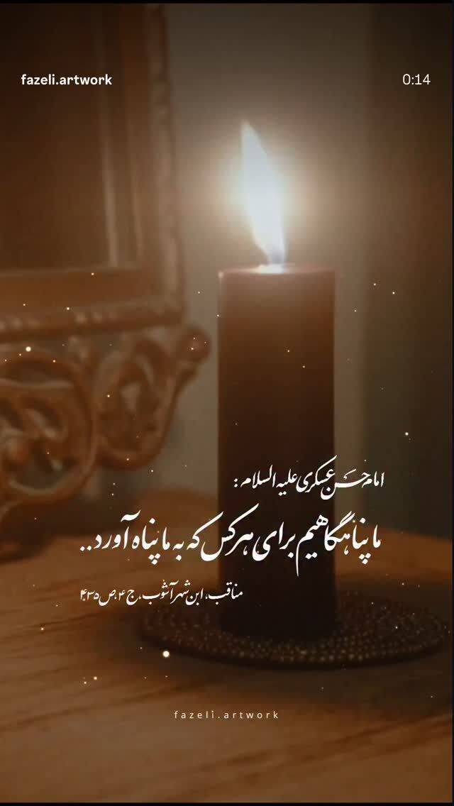  جدید ترین استوری اینستاگرام فاطمه فاطمی
