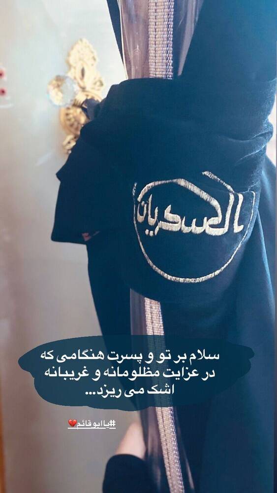  جدید ترین استوری اینستاگرام فاطمه فاطمی