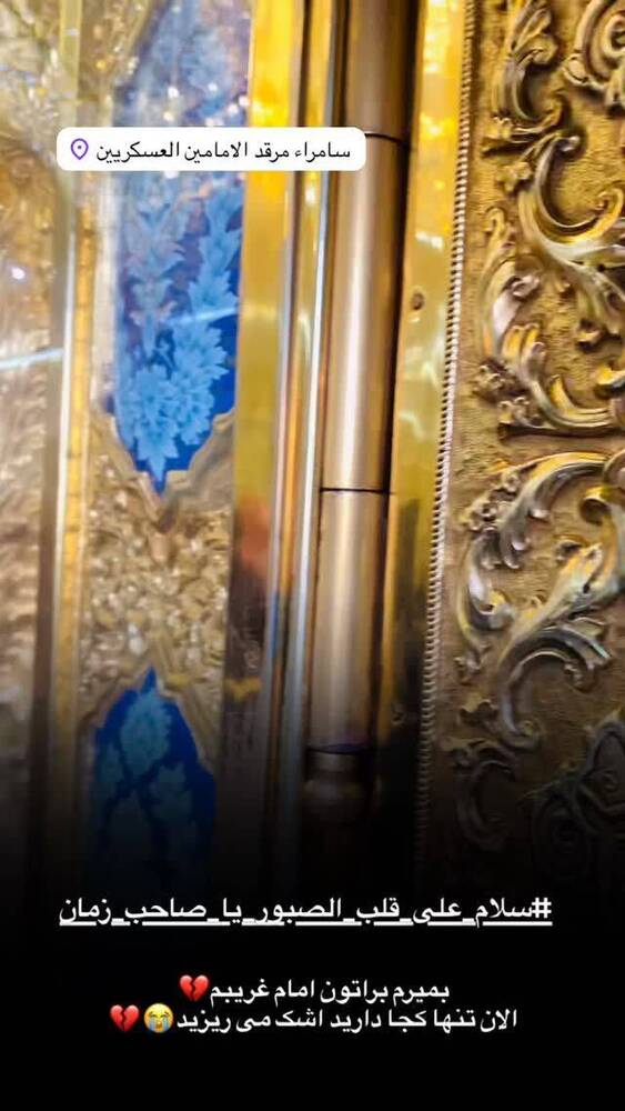  جدید ترین استوری اینستاگرام فاطمه فاطمی