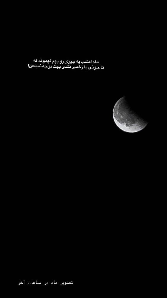  جدید ترین استوری اینستاگرام فاطمه فاطمی